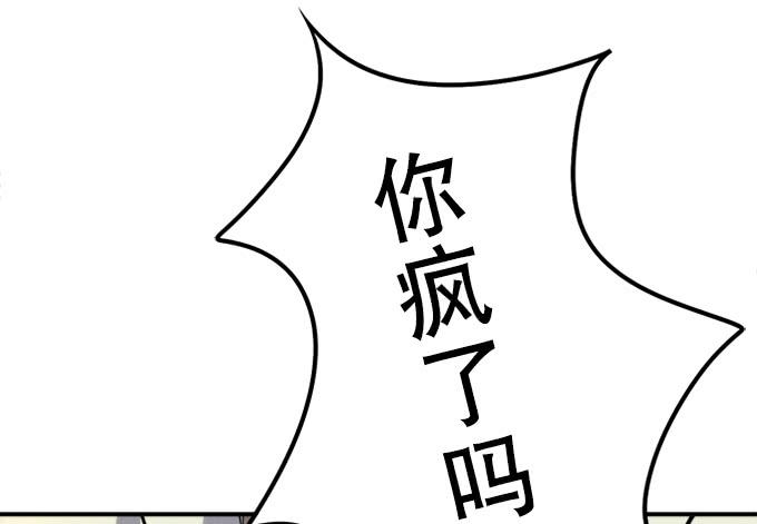 🍚修仙直播间 开始了！修仙界的生活！ 第41页