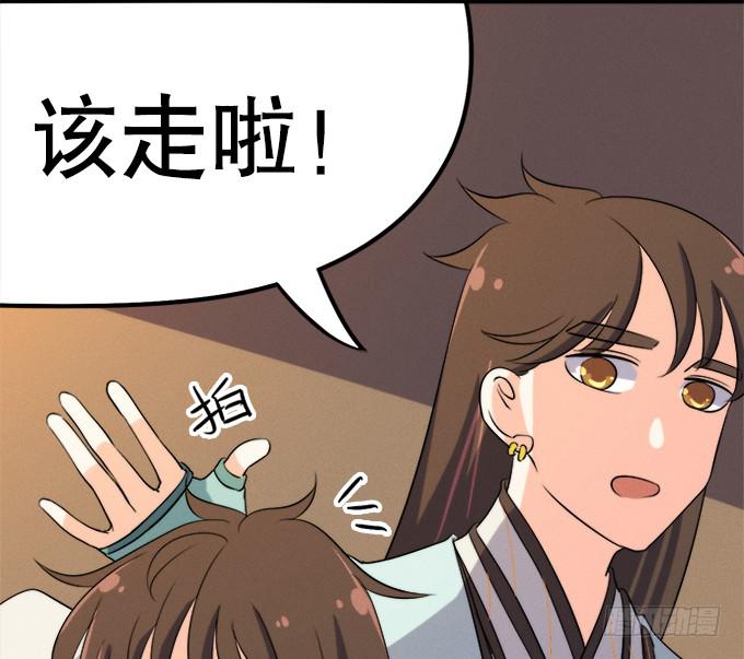 🍚修仙直播间 开始了！修仙界的生活！ 第49页