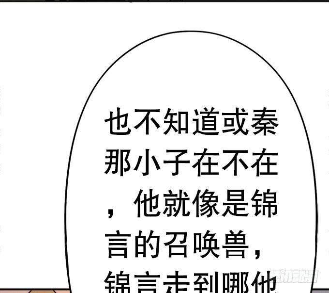 🍚修仙直播间 开始了！修仙界的生活！ 第8页