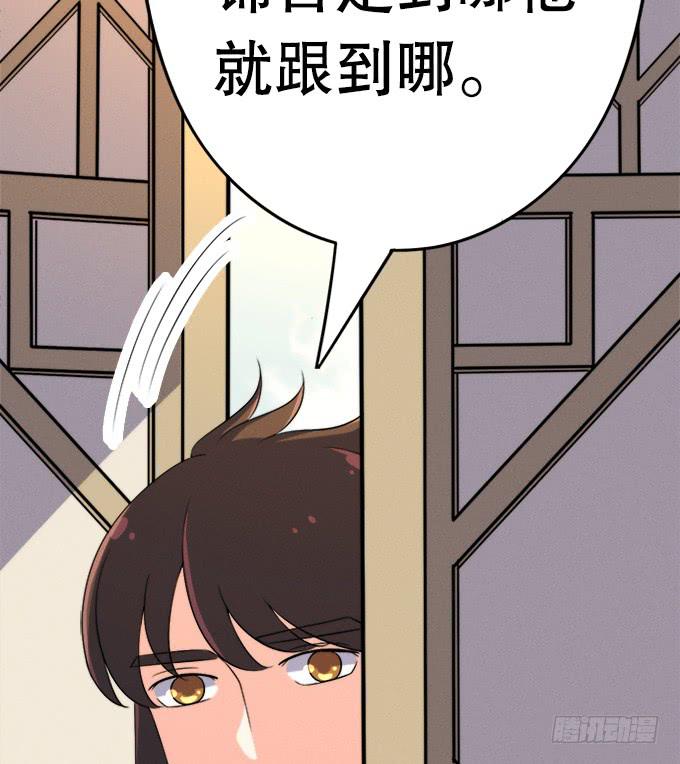 🍚修仙直播间 开始了！修仙界的生活！ 第9页