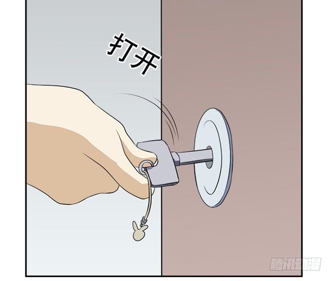 🍚修仙直播间 泥鳅！你怎么在这！ 第42页