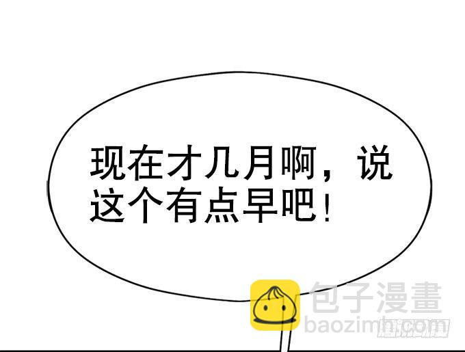 🍚修仙直播间 泥鳅！你怎么在这！ 第7页