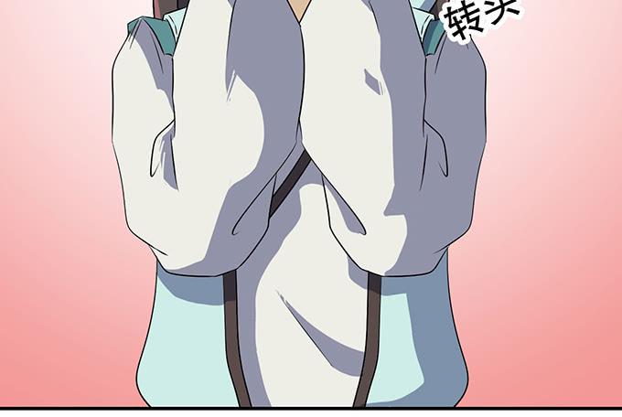 🍚修仙直播间 纯钧，请你穿好衣服！ 第11页