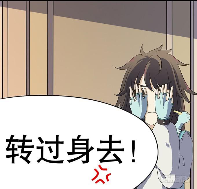 🍚修仙直播间 纯钧，请你穿好衣服！ 第13页