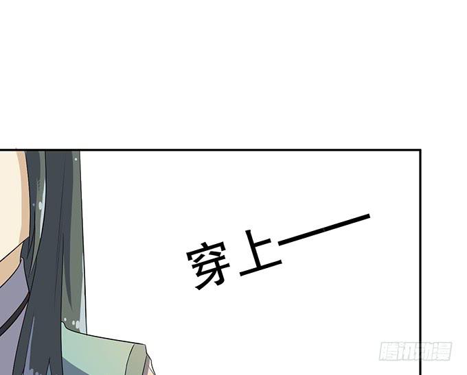🍚修仙直播间 纯钧，请你穿好衣服！ 第21页