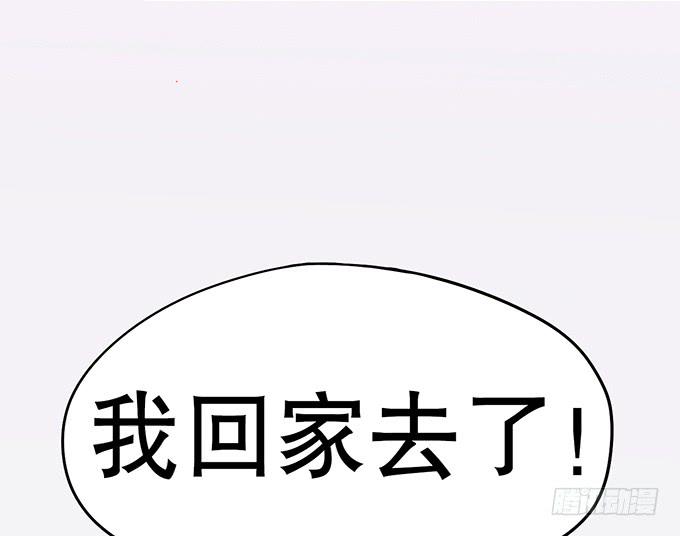 🍚修仙直播间 纯钧，请你穿好衣服！ 第27页