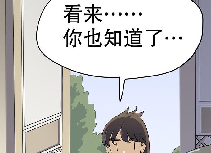 🍚修仙直播间 纯钧，请你穿好衣服！ 第35页