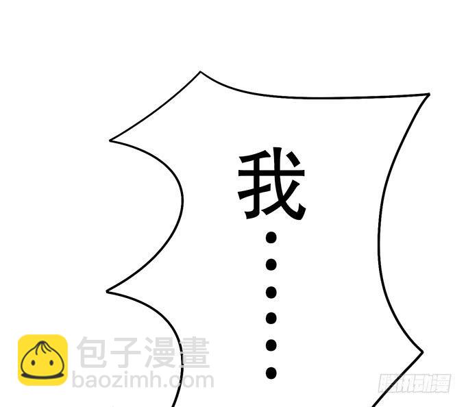 🍚修仙直播间 纯钧，请你穿好衣服！ 第8页