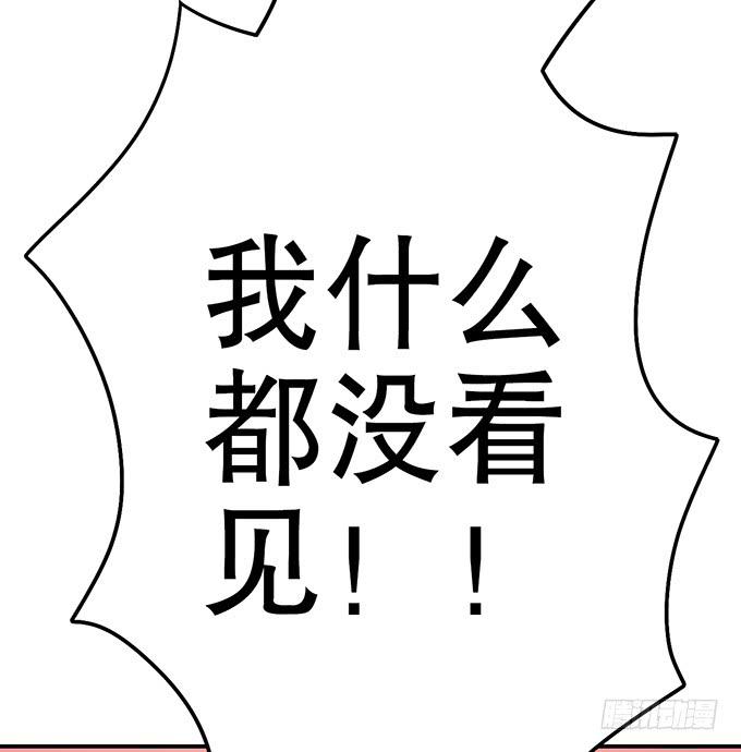 🍚修仙直播间 纯钧，请你穿好衣服！ 第9页