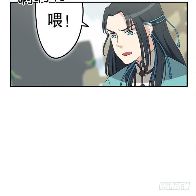 🍚修仙直播间 天上掉下个小师妹（下） 第36页