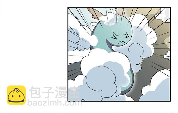 🍚修仙直播间 天上掉下个小师妹（下） 第38页