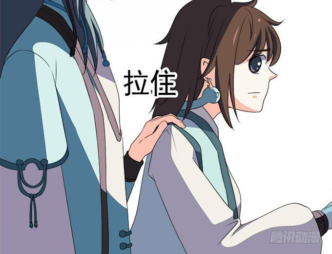 🍚修仙直播间 燕阳城，齐宅 第16页