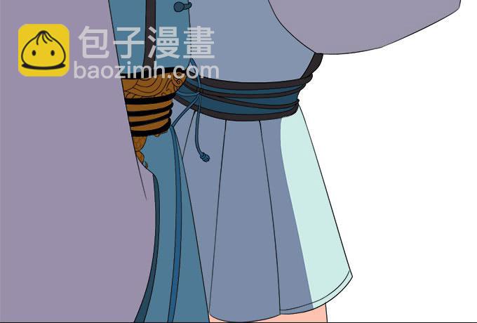 🍚修仙直播间 燕阳城，齐宅 第17页