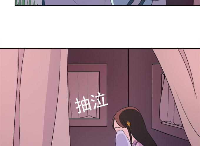 🍚修仙直播间 燕阳城，齐宅 第25页
