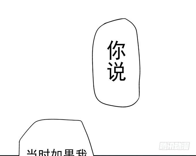 🍚修仙直播间 燕阳城，齐宅 第28页