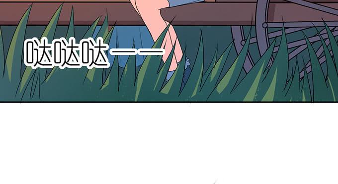 🍚修仙直播间 燕阳城，齐宅 第31页