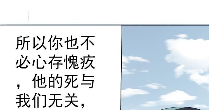 🍚修仙直播间 燕阳城，齐宅 第34页