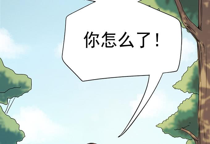 🍚修仙直播间 燕阳城，齐宅 第4页