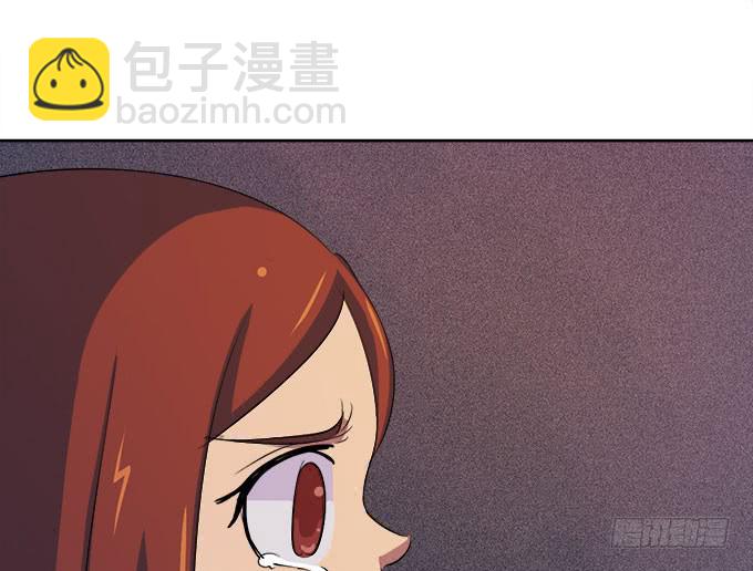 🍚修仙直播间 妖气的源头 第22页