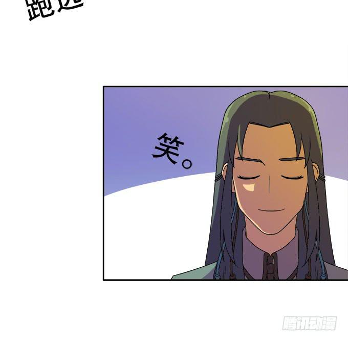 🍚修仙直播间 妖气的源头 第40页