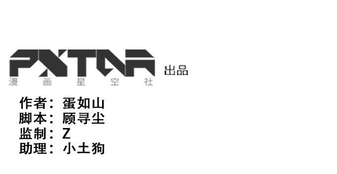 🍚修仙直播间 你想要知道的答案 第1页