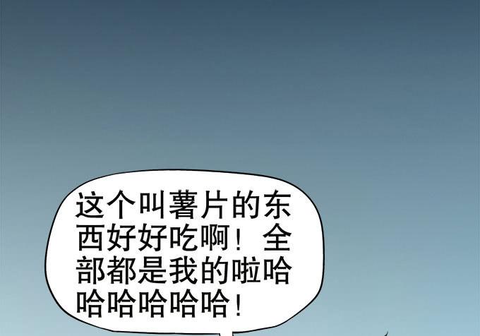 🍚修仙直播间 你想要知道的答案 第10页