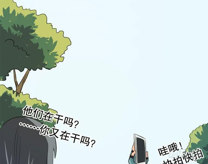 🍚修仙直播间 你想要知道的答案 第14页