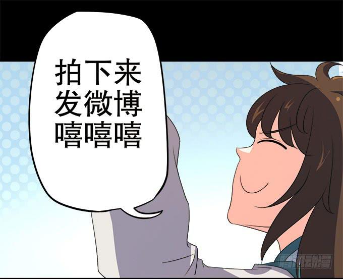 🍚修仙直播间 你想要知道的答案 第16页