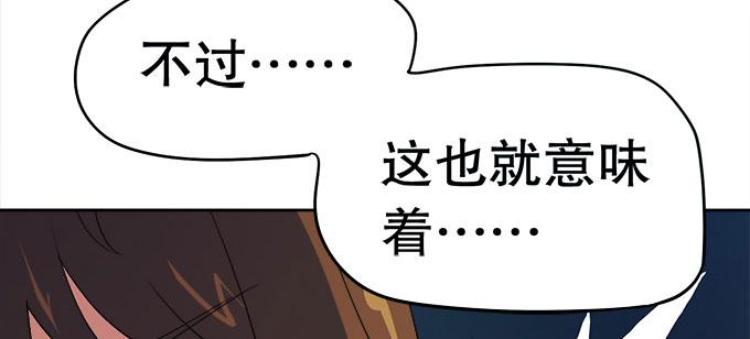 🍚修仙直播间 你想要知道的答案 第22页