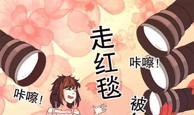 🍚修仙直播间 你想要知道的答案 第24页