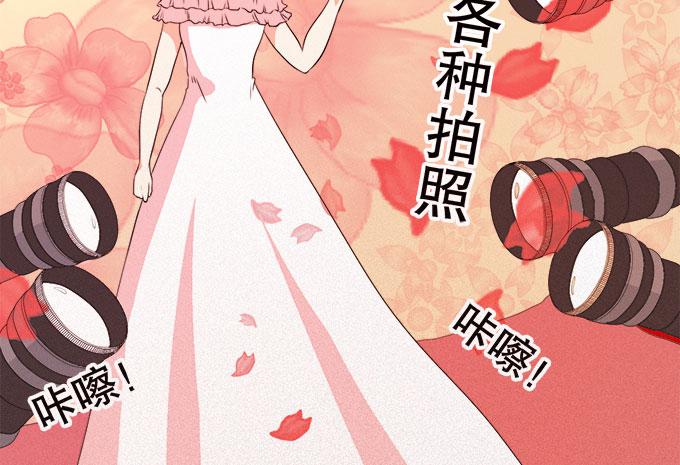 🍚修仙直播间 你想要知道的答案 第25页