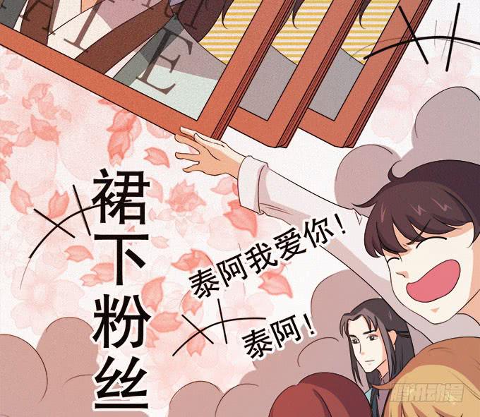 🍚修仙直播间 你想要知道的答案 第27页