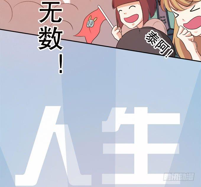 🍚修仙直播间 你想要知道的答案 第28页