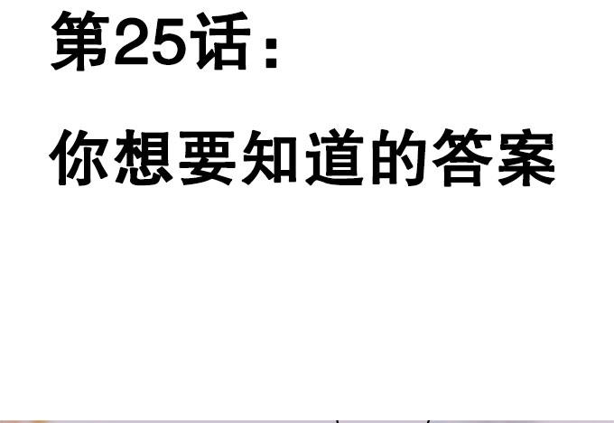 🍚修仙直播间 你想要知道的答案 第3页