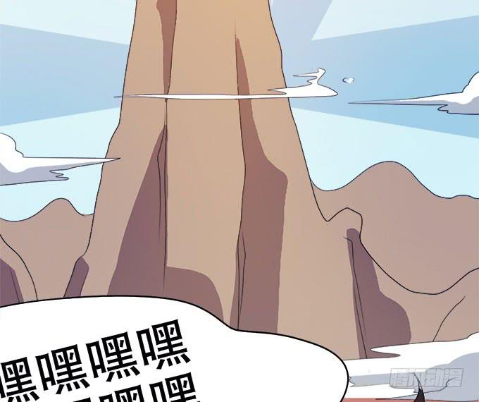 🍚修仙直播间 你想要知道的答案 第30页