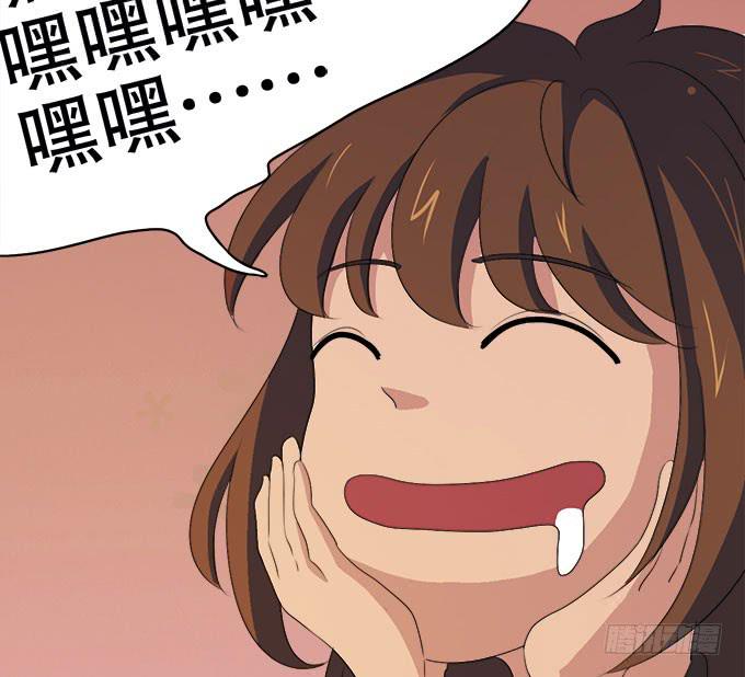 🍚修仙直播间 你想要知道的答案 第31页
