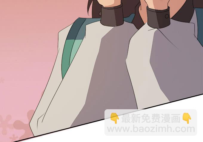 🍚修仙直播间 你想要知道的答案 第32页