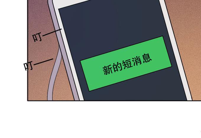 🍚修仙直播间 你想要知道的答案 第37页