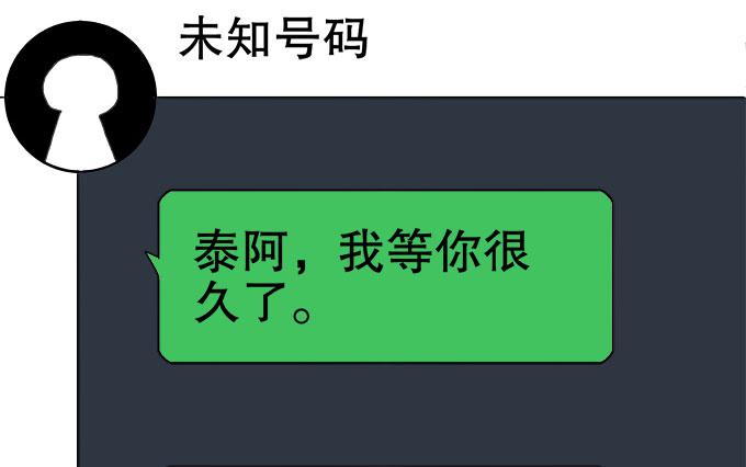 🍚修仙直播间 你想要知道的答案 第38页