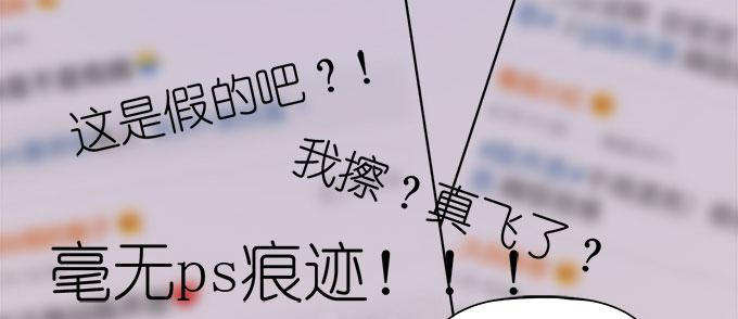 🍚修仙直播间 你想要知道的答案 第4页