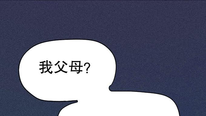 🍚修仙直播间 你想要知道的答案 第41页