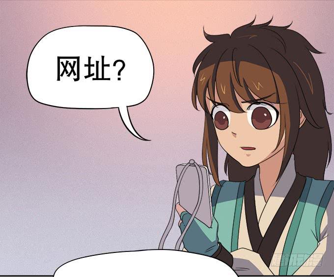 🍚修仙直播间 你想要知道的答案 第48页