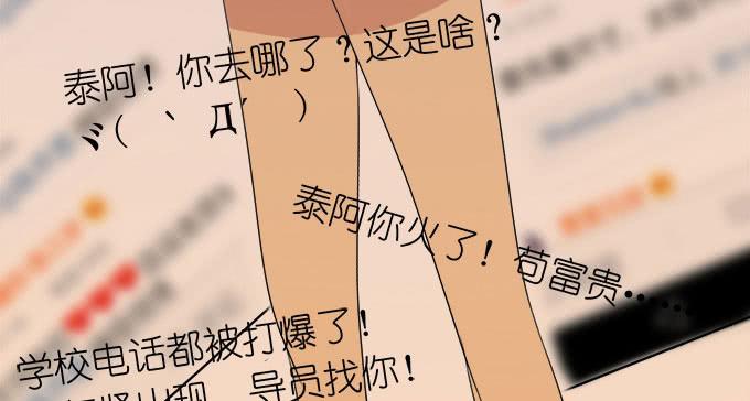 🍚修仙直播间 你想要知道的答案 第7页