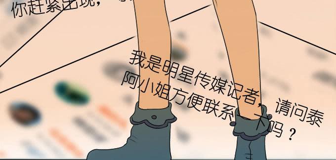 🍚修仙直播间 你想要知道的答案 第8页
