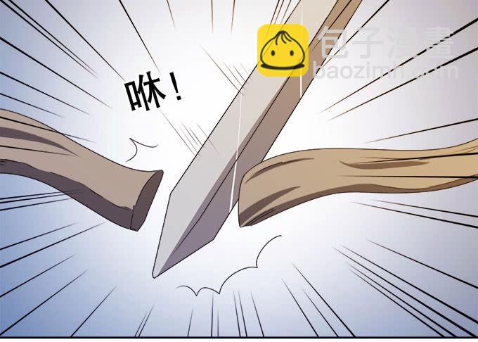 🍚修仙直播间 纯钧不见了 第10页