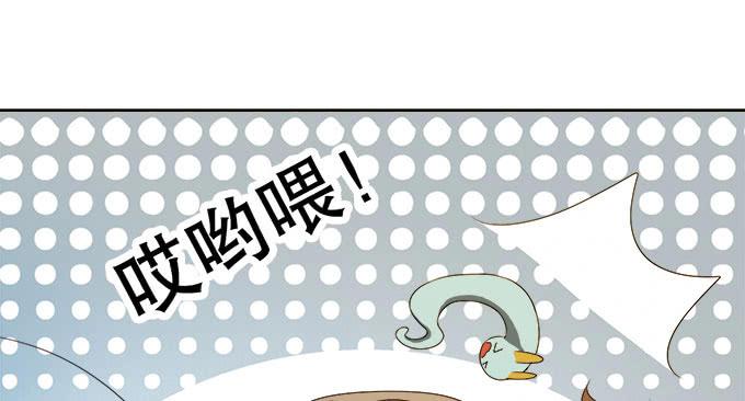 🍚修仙直播间 纯钧不见了 第11页
