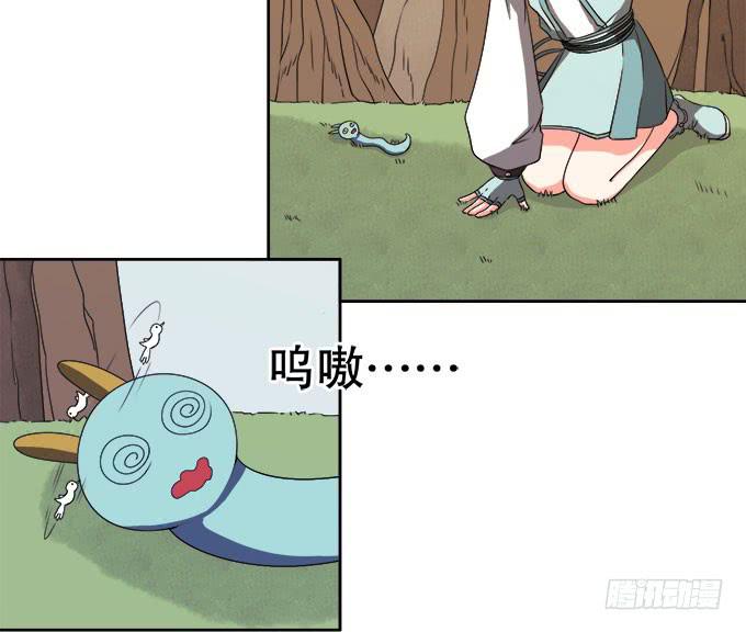 🍚修仙直播间 纯钧不见了 第14页