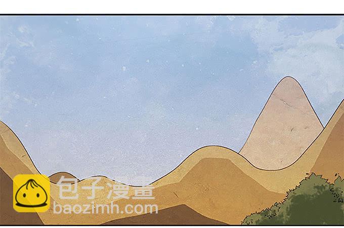 🍚修仙直播间 纯钧不见了 第3页