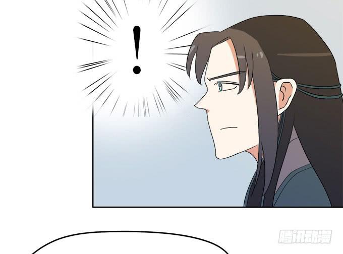 🍚修仙直播间 纯钧不见了 第34页