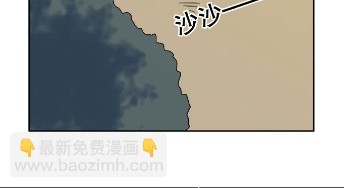 🍚修仙直播间 纯钧不见了 第46页